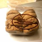 Mein Reisebericht zu Abu Dhabi und einen Tag Dubai im Januar 2016 - ein kleines Paradies für Allergiker und Menschen mit Zöliakie und Gluten-Unverträglichkeit 46 kochtrotz abu dhabi 2016 reisebericht mit allergien zoeliakie 122 1kochtrotzt-rezepte