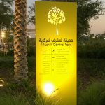 Mein Reisebericht zu Abu Dhabi und einen Tag Dubai im Januar 2016 - ein kleines Paradies für Allergiker und Menschen mit Zöliakie und Gluten-Unverträglichkeit 124 kochtrotz abu dhabi 2016 reisebericht mit allergien zoeliakie 157 1kochtrotzt-rezepte